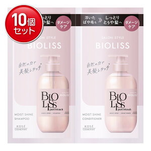 yňI܂Ƃߔ×10_ZbgzR[Z[RX|[g SALON STYLE BIOLISS rIX sA^b` ςƂ Vv[&wARfBVi[ gCAZbg