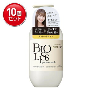 �y�ň�����I�܂Ƃߔ���×10�_�Z�b�g�z�R�[�Z�[�R�X���|�[�g SALON STYLE BIOLISS �r�I���X �s���A���^�b�` ���˂����� �w�A�R���f�B�V���i�[ 480ml �{�� �X�g���[�g�^�C�v