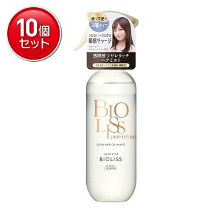 �y�ň�����I�܂Ƃߔ���×10�_�Z�b�g�z�R�[�Z�[�R�X���|�[�g SALON STYLE BIOLISS �r�I���X �s���A���^�b�` �O���E�w�A �I�C���C���~�X�g 250ml