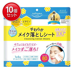 yňI܂Ƃߔ×10_ZbgzR[Z[RX|[g \teB 炩 CNƂV[g NWORbgV[g 80