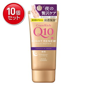 yňI܂Ƃߔ×10_ZbgzR[Z[RX|[g RGb` p iCgj[ nhN[ 80g