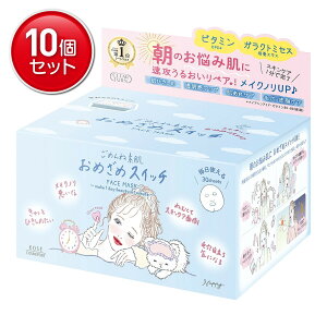 �y�ň�����I�܂Ƃߔ���×10�_�Z�b�g�z�R�[�Z�[�R�X���|�[�g �N���A�^�[�� ���߂�ˑf�� ���߂��߃X�C�b�`�}�X�N 30���� �V�[�g�}�X�N