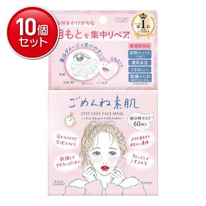 yňI܂Ƃߔ×10_ZbgzR[Z[RX|[g NA^[ ߂ˑf ڂ X|bgPA}XN 60