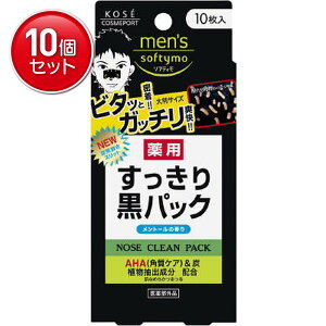 yňI܂Ƃߔ×10_ZbgzR[Z[ Y\teB p荕pbN 10 򕔊Oi ( jpσpbN @V[gpbN ) @ ܂Ƃߔ! ( 4971710799811 )