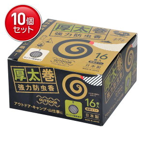 yňI܂Ƃߔ×10_ZbgzIze  ͖h 16 ݂艺Mt