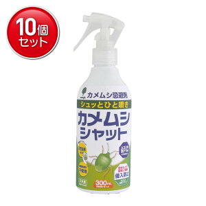 yňI܂Ƃߔ×10_ZbgzIze JVVbg  300mL