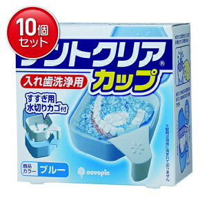 yňI܂Ƃߔ×10_ZbgzIze fgNAJbv u[ ꎕe