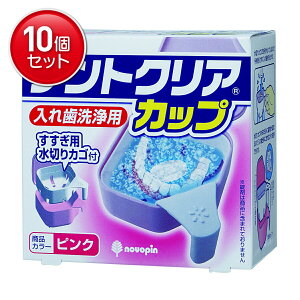 yňI܂Ƃߔ×10_ZbgzIze fgNAJbv sN ꎕpJbv