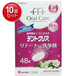 yňI܂Ƃߔ×10_ZbgzIze 񋸐ẴfgNA e[i[  o̍ 48@(4971902070384)