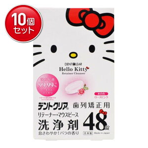 yňI܂Ƃߔ×10_ZbgzIze n[LeB fgNA 񋸐p e[i[ }EXs[X  48