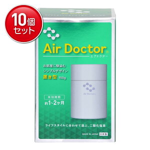 yňI܂Ƃߔ×10_ZbgzIze Air Docter GAhN^[ u^ 150g