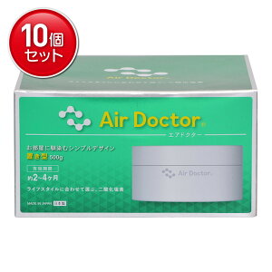 �y�ň�����I�܂Ƃߔ���×10�_�Z�b�g�z�I�z�����e Air Docter �G�A�h�N�^�[ �u���^ 500g