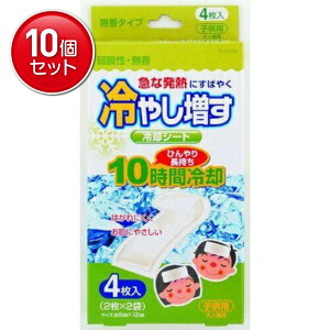 yňI܂Ƃߔ×10_ZbgzIze ₵ pV[g qp  4