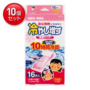 yňI܂Ƃߔ×10_ZbgzIze ₵ pV[g qp ̍ 2×8 16