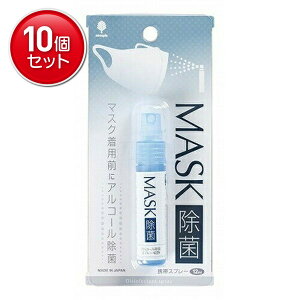 �y�ň�����I�܂Ƃߔ���×10�_�Z�b�g�z�I�z�����e MASK ���� �}�X�N�ɃV���b�V���b 12ml