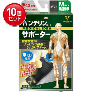 yňI܂Ƃߔ×10_Zbgzoe T|[^[ p ubN ӂTCY 15 17CM 1@(4972422030032)