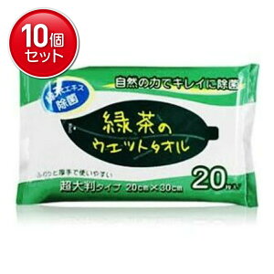 yňI܂Ƃߔ×10_ZbgzR[[ Β̃EGbg^I 唻^Cv 20