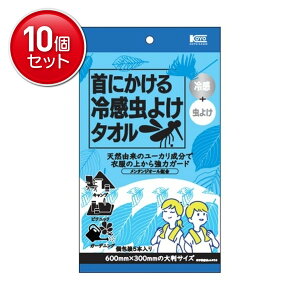 yňI܂Ƃߔ×10_ZbgzR[[ ɂ ⊴ 悯 ^I  5{