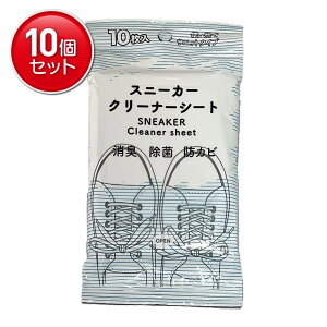 yňI܂Ƃߔ×10_ZbgzR[[ Xj[J[ N[i[V[g 10 Xj[J[̉ꗎƂ