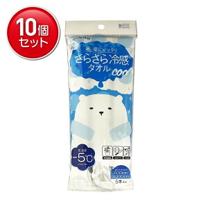 yňI܂Ƃߔ×10_ZbgzR[[ 炳⊴^I 5{