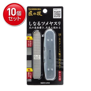 yňI܂Ƃߔ×10_ZbgzO[x ̋Z G-1043 XeX ȂcX [P[Xt