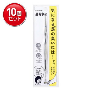 �y�ň�����I�܂Ƃߔ���×10�_�Z�b�g�z�O���[���x�� ����� ANYO PSG-300 ���̃c���C�� & ���X�� �X�e�����X��