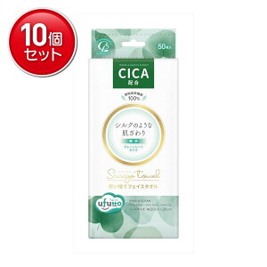 yňI܂Ƃߔ×10_ZbgzRbgE{ ӂ XE^I CICAz 50 ĝătFCX^I