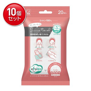 yňI܂Ƃߔ×10_ZbgzRbgE{ ӂ XE^I ӂ gїp 20 ĝă^I