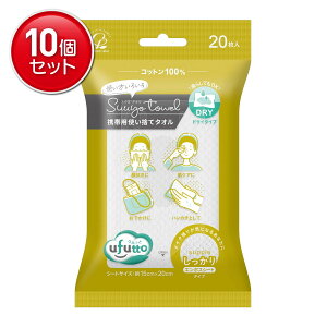 yňI܂Ƃߔ×10_ZbgzRbgE{ ӂ XE^I  gїp 20 ĝă^I