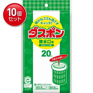 yňI܂Ƃߔ×10_ZbgzyRbg{zy_X|z_X|rp20y20z@ ܂Ƃߔ! ( 4973202801071 )