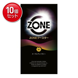 yňI܂Ƃߔ×10_ZbgzWFNX ZONE u[X^[ I[vC[[ 5