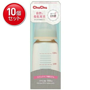 �y�ň�����I�܂Ƃߔ���×10�_�Z�b�g�z�`���`�� �X�����^�C�v PPSU�� �ٓ��т� 150mL