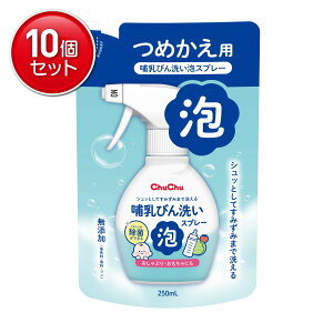 yňI܂Ƃߔ×10_ZbgzWFNX `` ٓт AXv[ ߂p 250mL