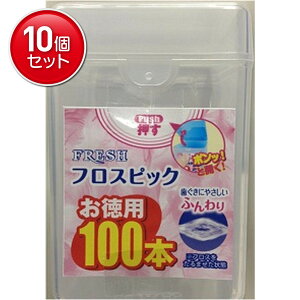 yňI܂Ƃߔ×10_Zbgzf^v tbV tXsbN 100{@ ܂Ƃߔ! ( 4973227413099 )