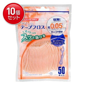 yňI܂Ƃߔ×10_Zbgzf^v ₳e[vtX 50{