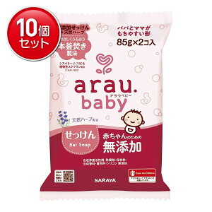 yňI܂Ƃߔ×10_ZbgzT AExr[Ό 85g×2 arau. baby Y+VRn[u EFEۑY@ ܂Ƃߔ! ( 4973512257759 )