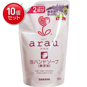 �y�ň�����I�܂Ƃߔ���×10�_�Z�b�g�z�T���� arau. ( �A���E ) �A�n���h�\�[�v �l�֗p 500mL ( 2�� ) ���S�̖��Y���������� �����ȋl�ߑւ��p( 4973512257797 )