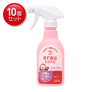 �y�ň�����I�܂Ƃߔ���×10�_�Z�b�g�z�T���� �A���E �x�r�[ �ߗނ̃��N�� �A�X�v���[ �{�� 280ml