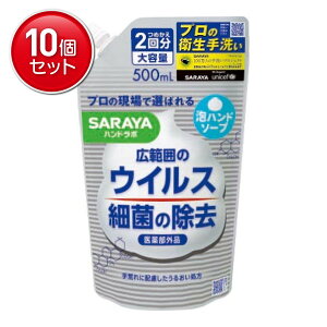yňI܂Ƃߔ×10_ZbgzT SARAYA nh{ pAnh\[v ߂p 500ml