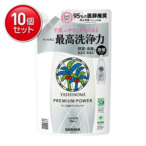 yňI܂Ƃߔ×10_ZbgzT Vm~ v~Ap[ ߂p 540mL Lb`p