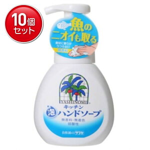 yňI܂Ƃߔ×10_ZbgzT Vm~ Lb`Anh\[v 250ml@ AFA_ ܂Ƃߔ! ( 4973512320316 )