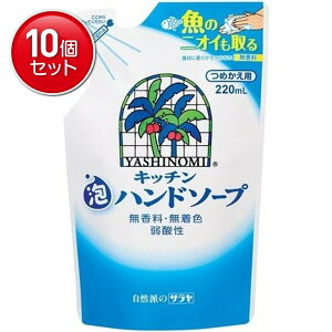 yňI܂Ƃߔ×10_ZbgzT Vm~ Lb`Anh\[v ߂p 220ml@ ܂Ƃߔ! ( 4973512320323 )