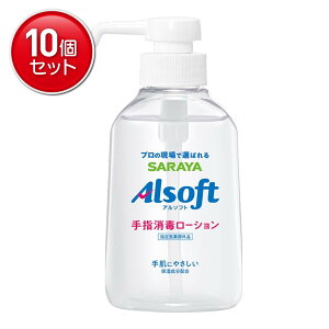 yňI܂Ƃߔ×10_ZbgzT SARAYA A\tg wŃ[V 250ml