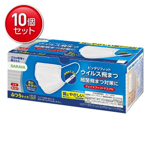 yňI܂Ƃߔ×10_ZbgzT tFCXtBbg}XN 50@ ӂTCY zCg(sDz}XN)(4973512512780)