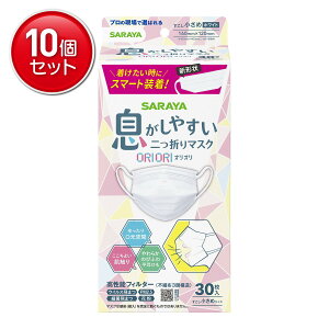 yňI܂Ƃߔ×10_ZbgzT SARAYA ₷ ܂}XN ORIORI II  30