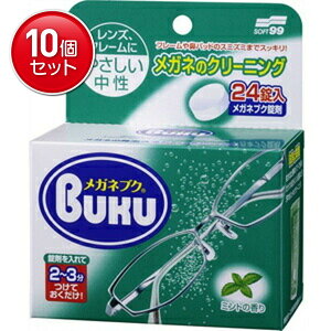 yňI܂Ƃߔ×10_Zbgz\tg99 j[KluN 24 ~g̍ ( ዾ  ) @ ܂Ƃߔ! ( 4975759201427 )