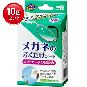 yňI܂Ƃߔ×10_Zbgz\tg99 Kl̂ӂV[g N[i[&~ 20 ( ዾN[i[ 1̌ʕ ) @ ܂Ƃߔ! ( 4975759201625 )