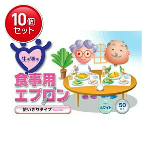 �y�ň�����I�܂Ƃߔ���×10�_�Z�b�g�z���������H���p�G�v���� 50���� �z���C�g �@(4976366014035)