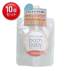 �y�ň�����I�܂Ƃߔ���×10�_�Z�b�g�z�w���X �o�X�x�r�[ �{�f�B�X�N���u SAKURA 135g