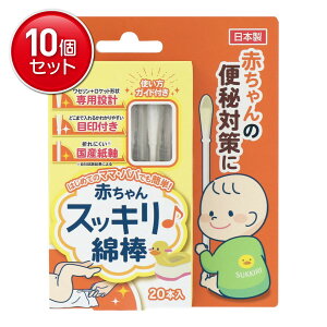 yňI܂Ƃߔ×10_ZbgzafBN RbgZOO Ԃ XbL Ȗ_ 20{ xr[pȖ_